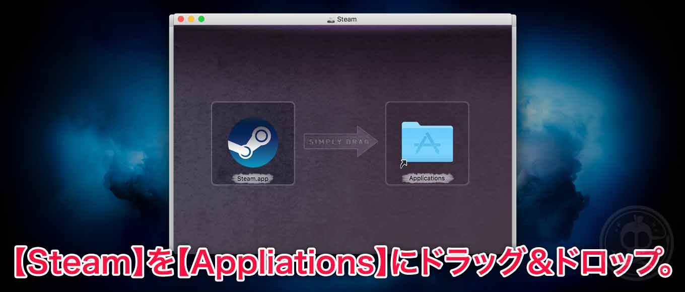 steam application for mac